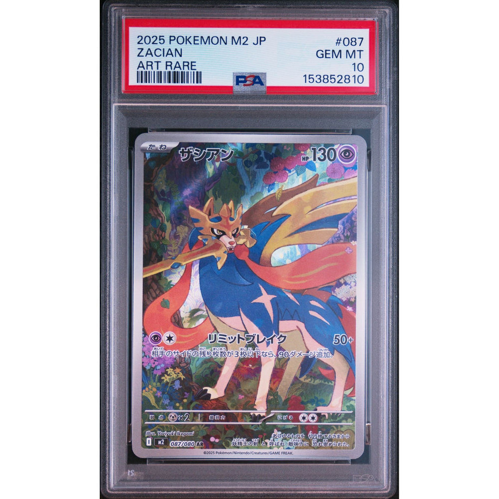 Pokémon TCG: Zacian #087 PSA 10 - Japanese