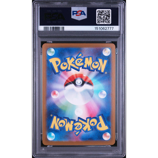 Pokémon TCG: Gumshoos {{setAbbreviation}} 075 NM PSA 9 (Back)