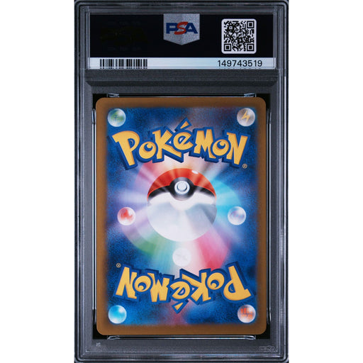 Pokémon TCG: Medicham {{setAbbreviation}} 207 NM PSA 9 (Back)