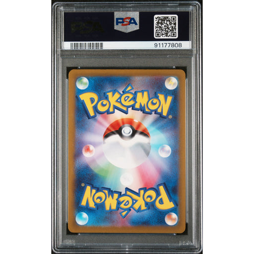 Pokémon TCG: Weavile 290 PSA 10 - Japanese (back)