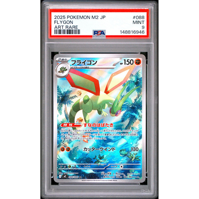Pokémon TCG: Flygon #088 PSA 9-148816946