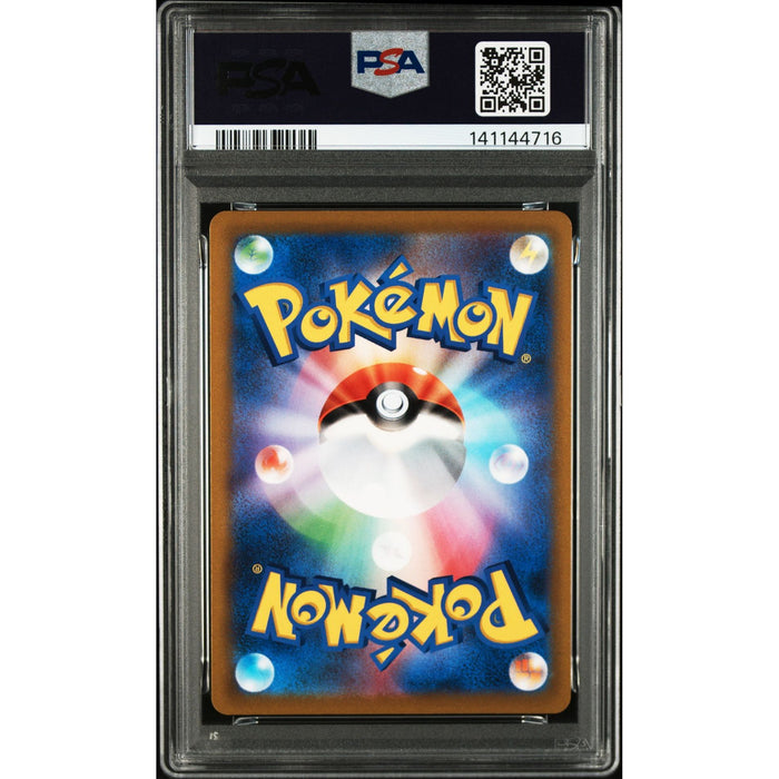 Pokémon TCG: Fa/Mightyena {{setAbbreviation}} 072 NM PSA 10 (Back)