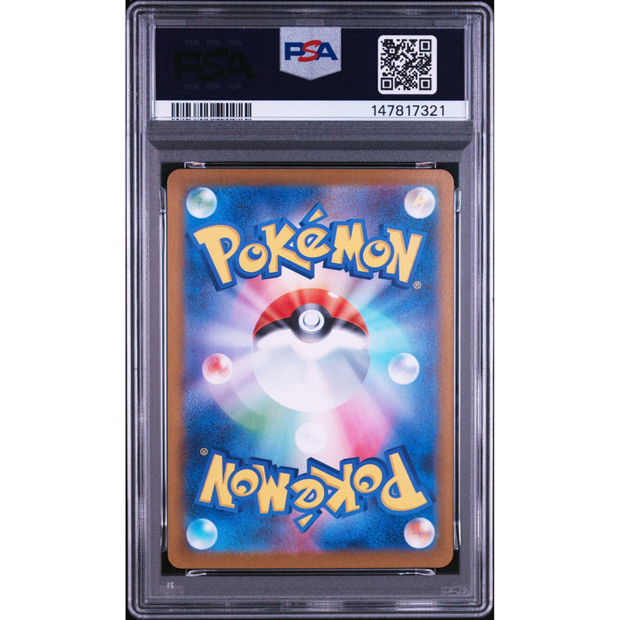 Pokémon TCG: Timburr {{setAbbreviation}} 131 NM PSA 9 (Back)
