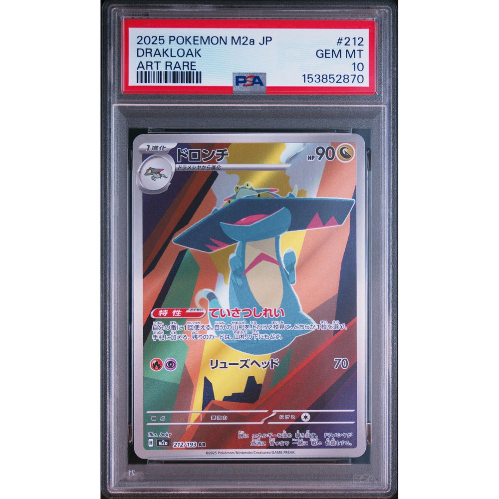 Pokémon TCG: Drakloak #212 PSA 10 - Japanese