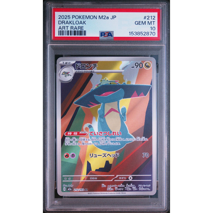 Pokémon TCG: Drakloak #212 PSA 10-153852870