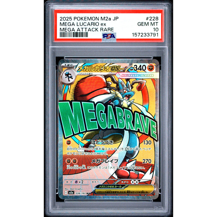 Pokémon TCG: Mega Lucario Ex #228 PSA 10-157233791