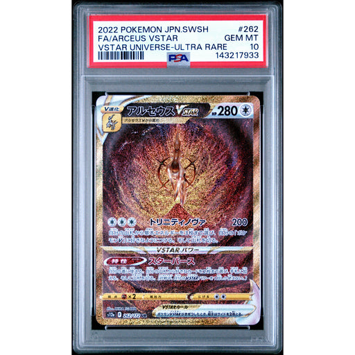Pokémon TCG: Arceus Vstar #262 PSA 10 - Japanese-143217933