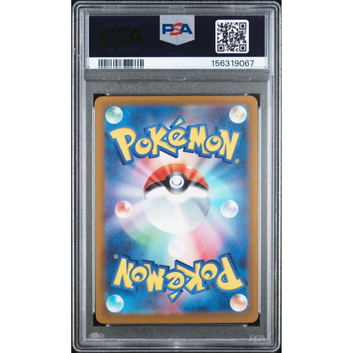 Pokémon TCG: Claydol {{setAbbreviation}} 090 NM PSA 9 (Back)