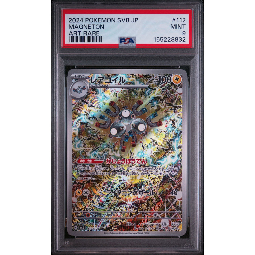 Pokémon TCG: Magneton #112 PSA 9 - Japanese