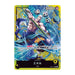 One Piece Card Game: Sound Loader Volume 2 - Enel yellow leader card with 5000 power and 4 life.