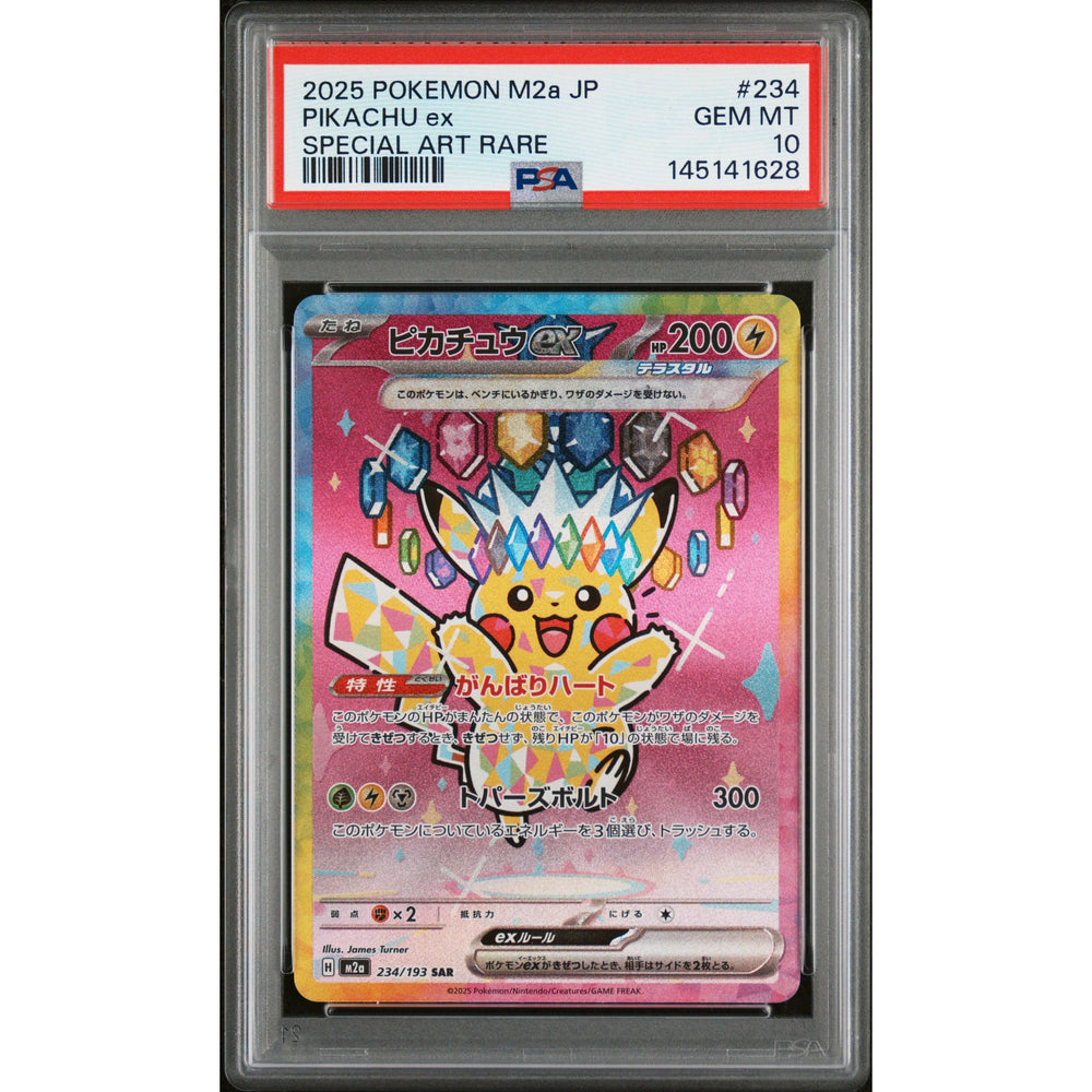 Pokémon TCG: Pikachu Ex #234 PSA 10 - Japanese