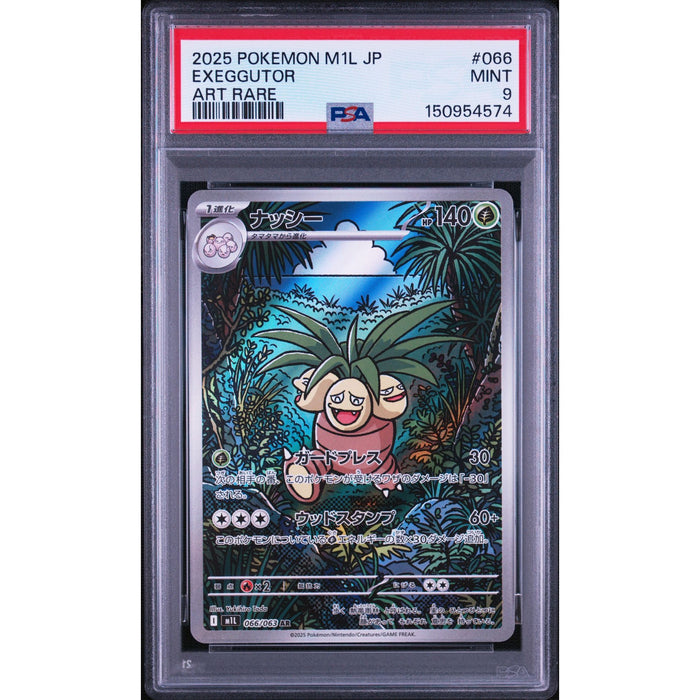 Pokémon TCG: Exeggutor #066 PSA 9-150954574