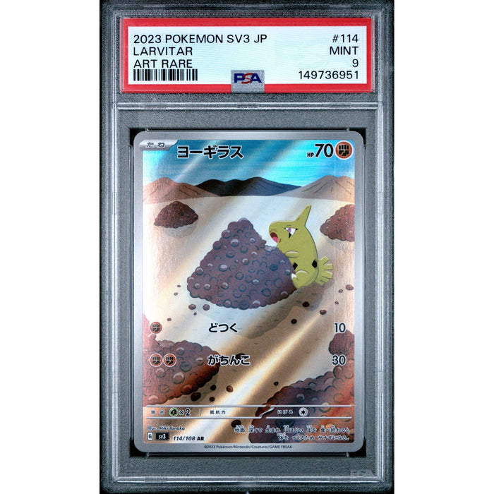 Pokémon TCG: Larvitar #114 PSA 9-149736951