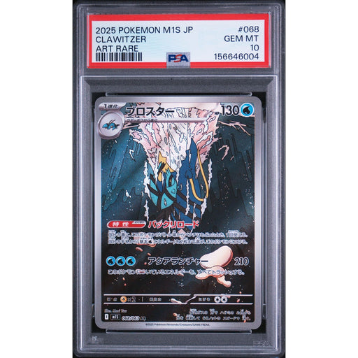 Pokémon TCG: Clawitzer #068 PSA 10-156646004