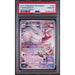 Pokémon TCG: Frosmoth #192 PSA 10-153457299