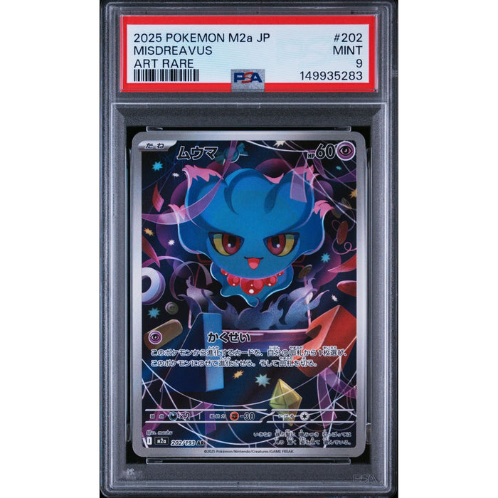 Pokémon TCG: Misdreavus #202 PSA 9-149935283