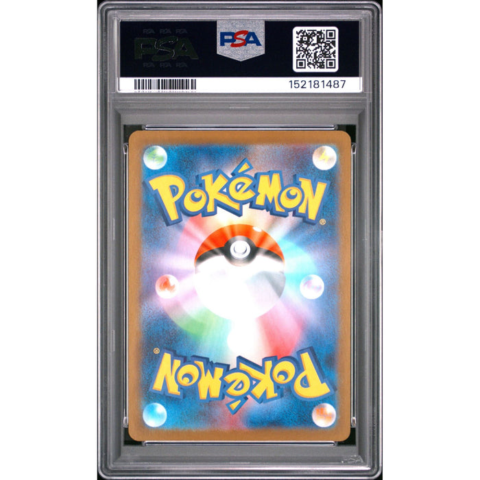 Pokémon TCG: Swinub {{setAbbreviation}} 106 NM PSA 9 (Back)