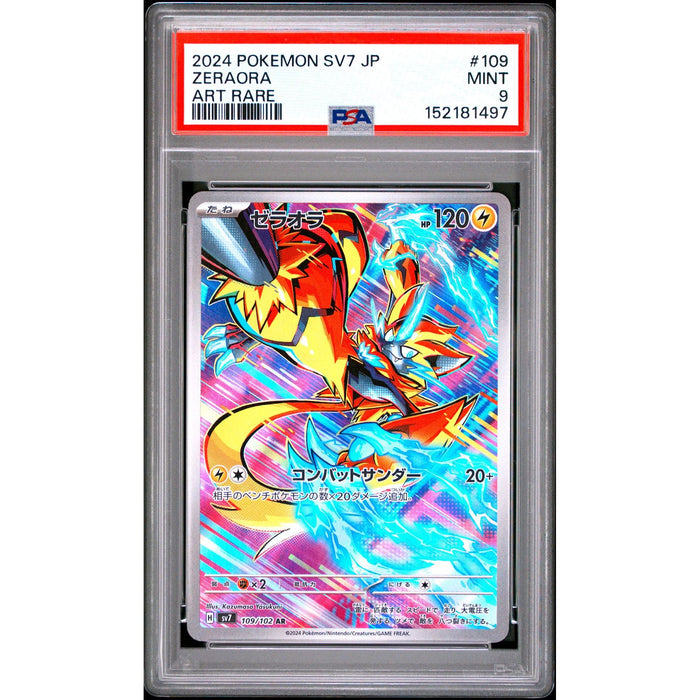 Pokémon TCG: Zeraora #109 PSA 9-152181497