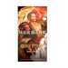 One Piece Card Game: Chinese New Year Red Envelope - Roronoa Zoro promotional art with Chinese text reading Sample image, do not repost.