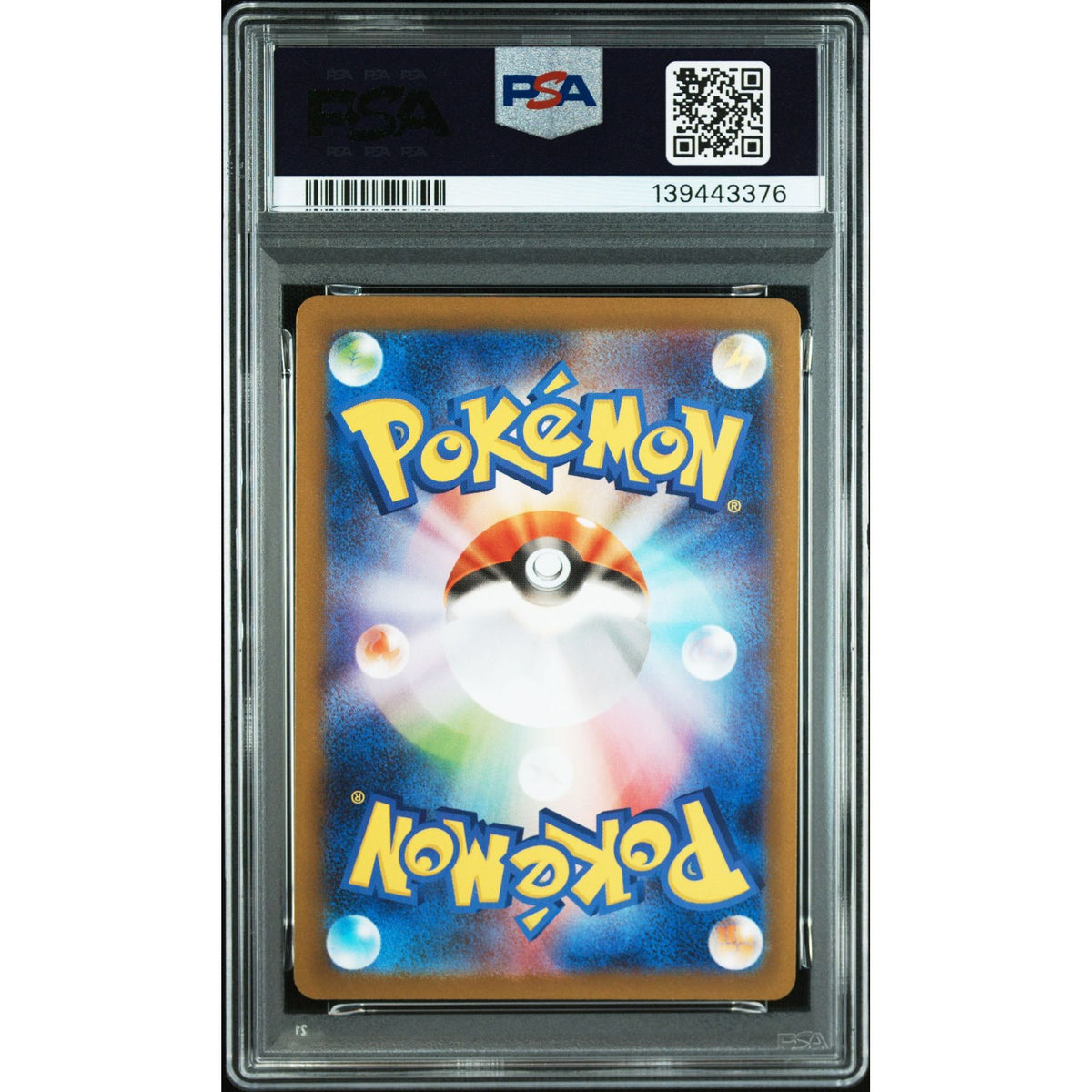 Pokémon TCG: Ludicolo {{setAbbreviation}} 081 NM PSA 9 (Back)