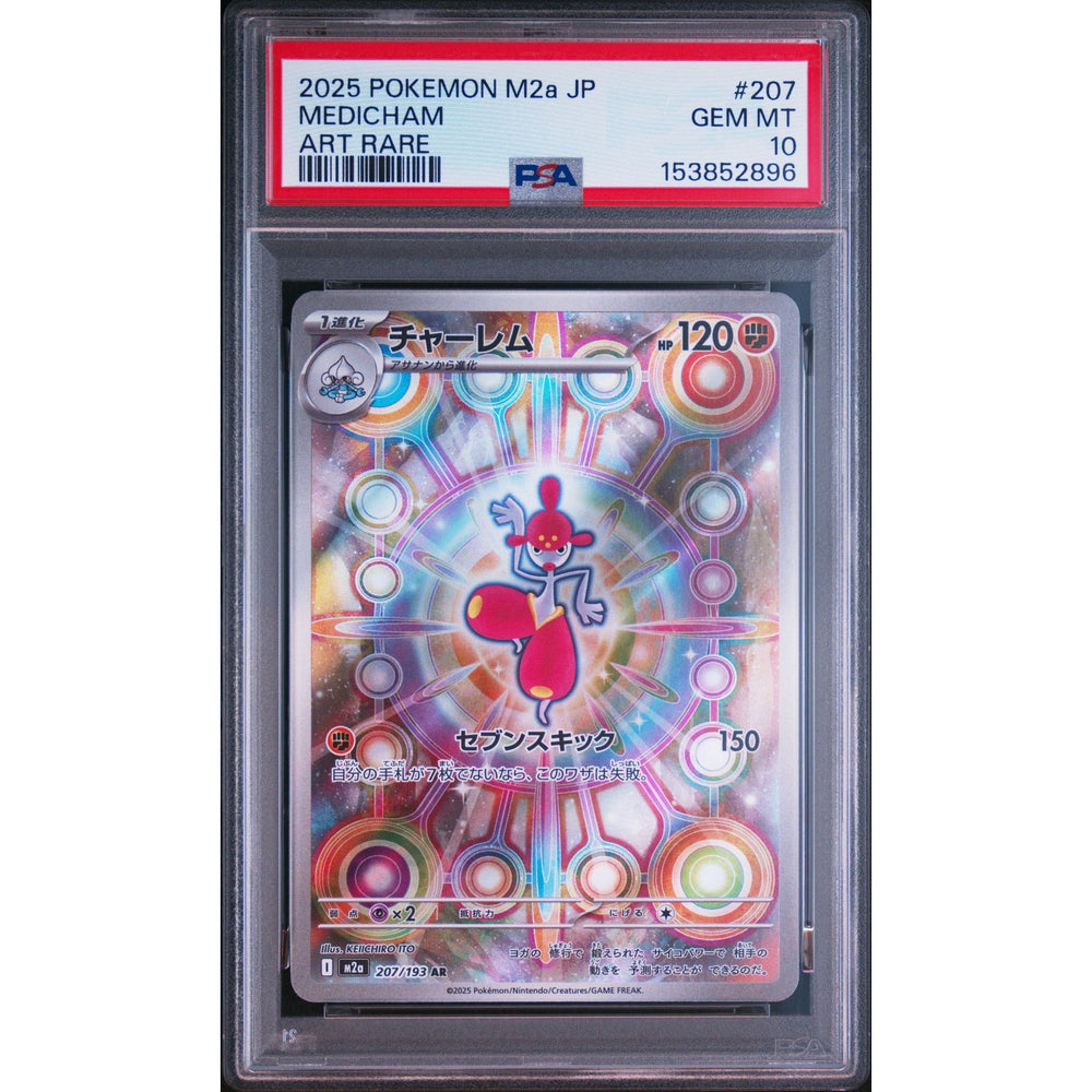 Pokémon TCG: Medicham #207 PSA 10 - Japanese