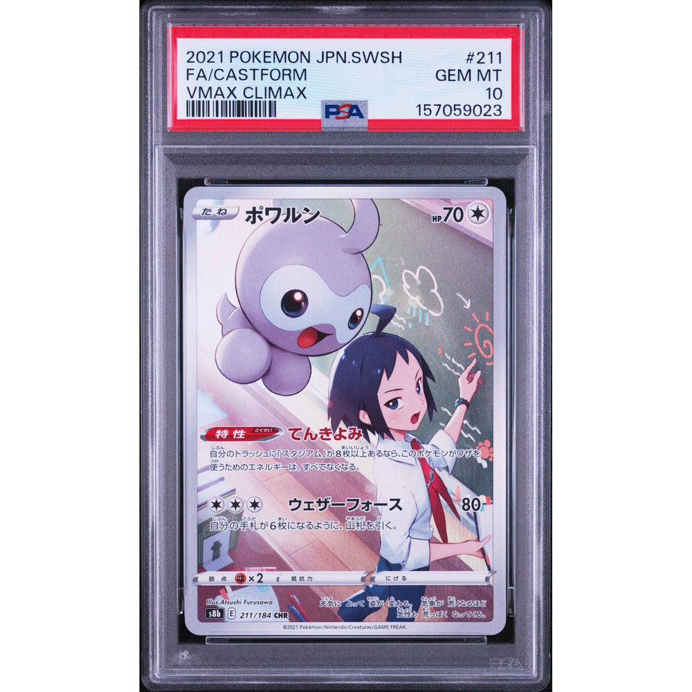 Pokémon TCG: Castform #211 PSA 10 - Japanese