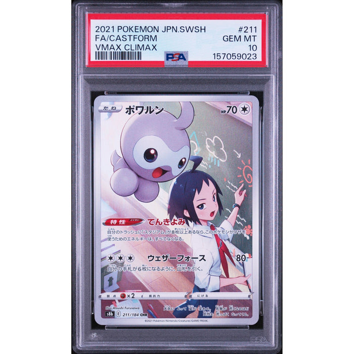 Pokémon TCG: Castform #211 PSA 10-157059023