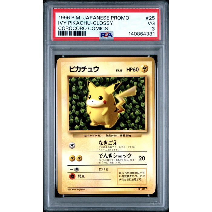 Pokémon TCG: Pikachu #025 PSA 3 - Japanese-140864381