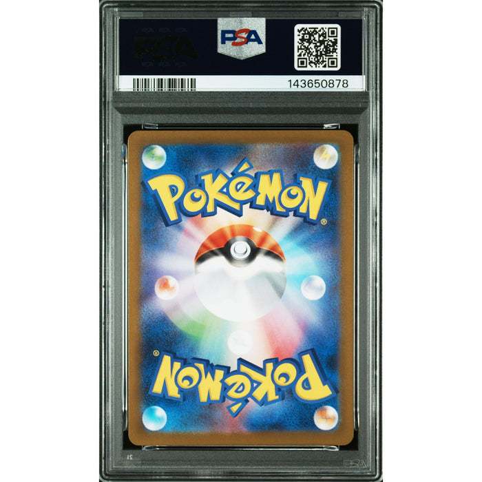 Pokémon TCG: Furret {{setAbbreviation}} 110 NM PSA 9 (Back)