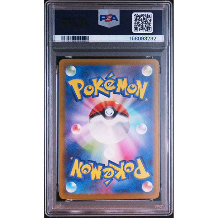 Pokémon TCG: Drapion {{setAbbreviation}} 090 NM PSA 9 (Back)