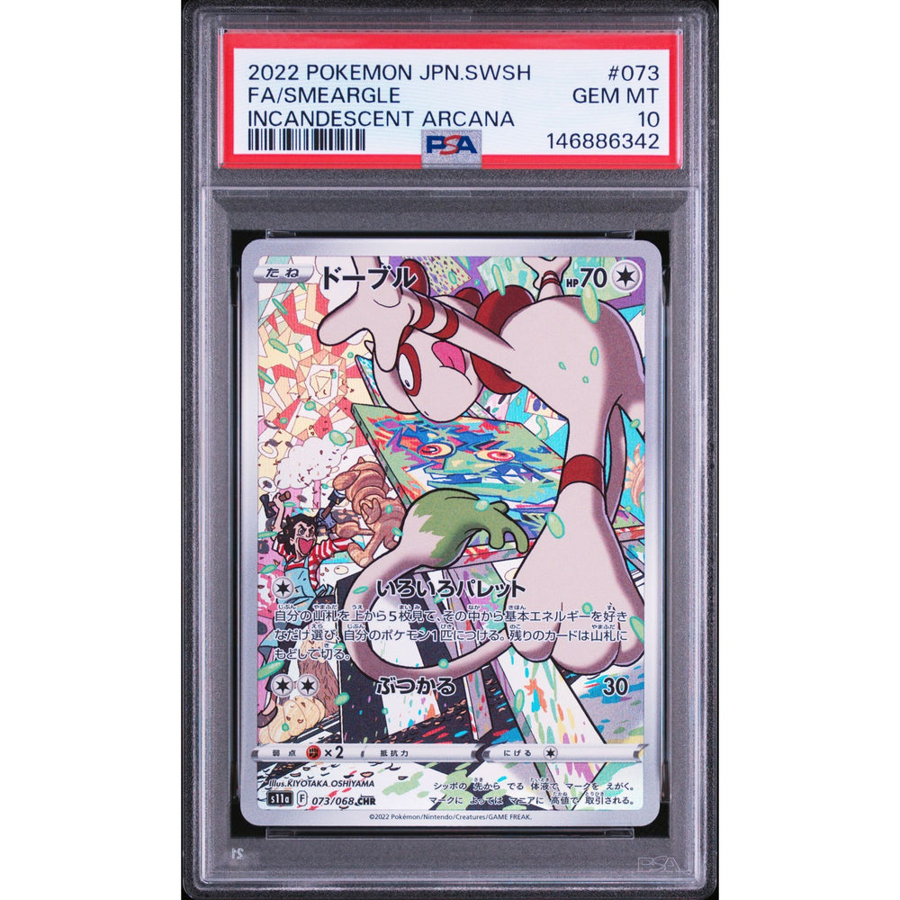 Pokémon TCG: Smeargle #073 PSA 10 - Japanese