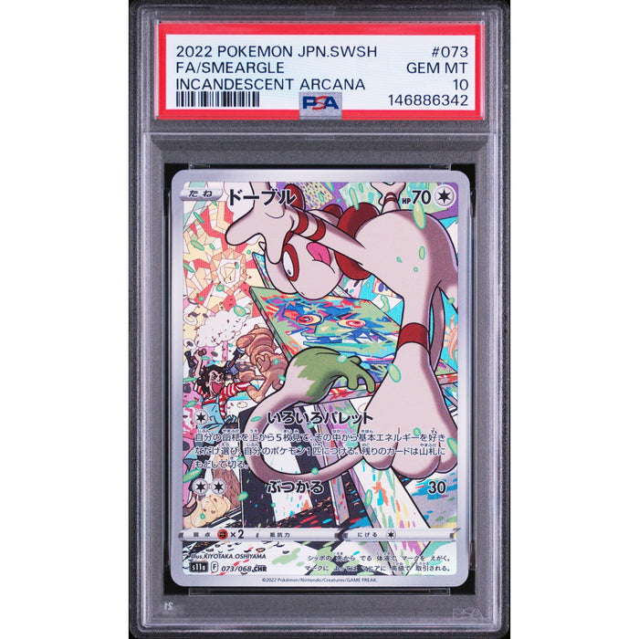 Pokémon TCG: Smeargle #073 PSA 10-146886342