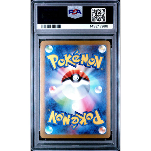 Pokémon TCG: Flareon #065 PSA 9 - Yu Nagaba-143217988 (back)