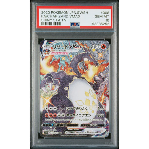 Pokémon TCG: Charizard Vmax #308 PSA 10 - Japanese-93885252