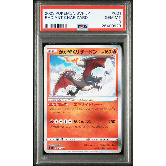 Pokémon TCG: Radiant Charizard #001 PSA 10 - Japanese-126400923