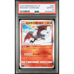 Pokémon TCG: Radiant Charizard #001 PSA 10 - Japanese