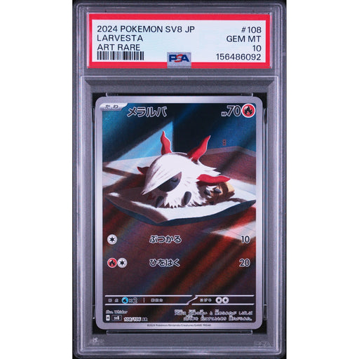 Pokémon TCG: Larvesta #108 PSA 10-156486092
