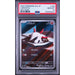 Pokémon TCG: Larvesta #108 PSA 10-156486092