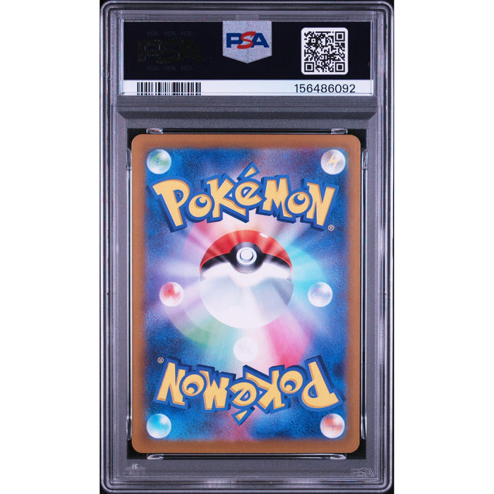 Pokémon TCG: Larvesta {{setAbbreviation}} 108 NM PSA 10 (Back)