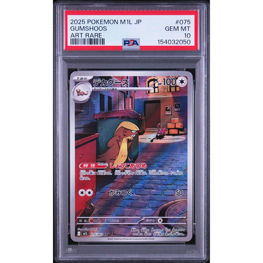 Pokémon TCG: Gumshoos #075 PSA 10-154032050