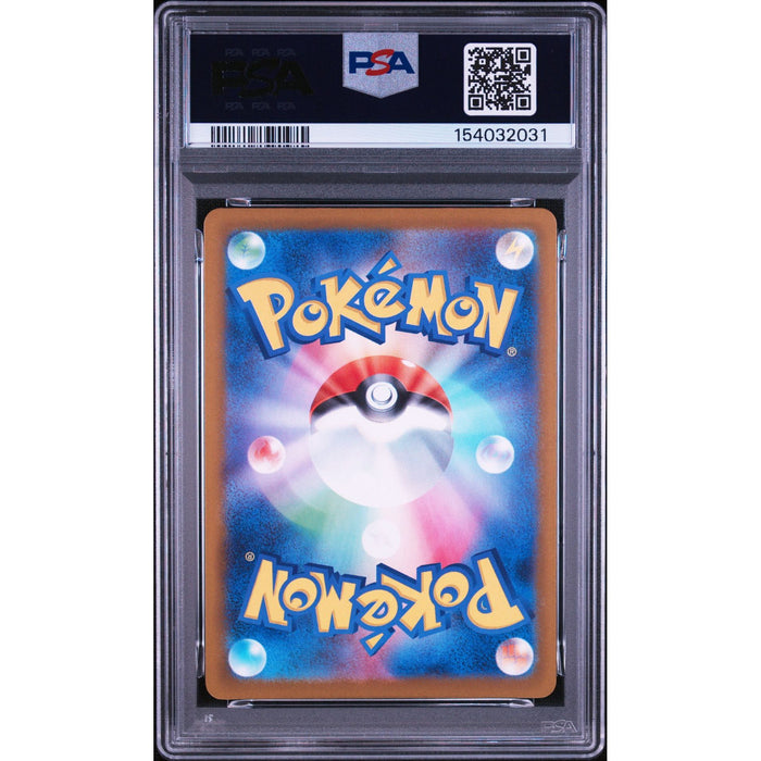 Pokémon TCG: Galarian Obstagoon {{setAbbreviation}} 209 NM PSA 10 (Back)