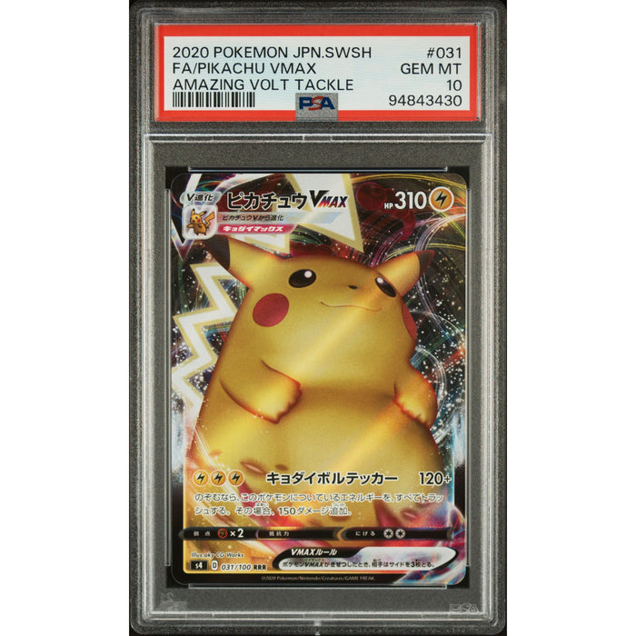 Pokémon TCG: Pikachu Vmax #031 PSA 10 - Japanese-94843430