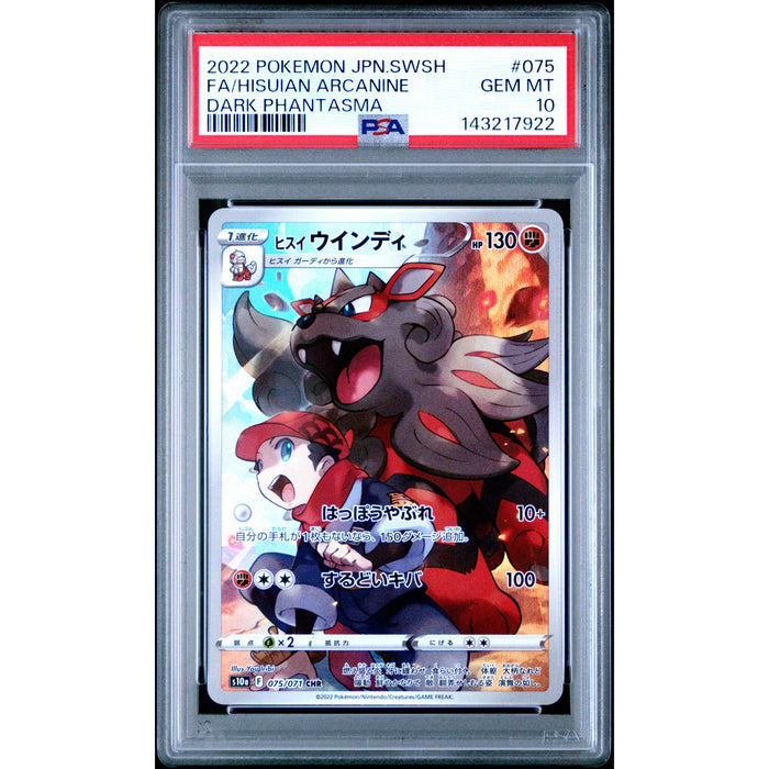 Pokémon TCG: Hisuian Arcanine #075 PSA 10 - Japanese-143217922