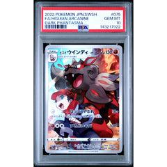 Pokémon TCG: Hisuian Arcanine #075 PSA 10 - Japanese