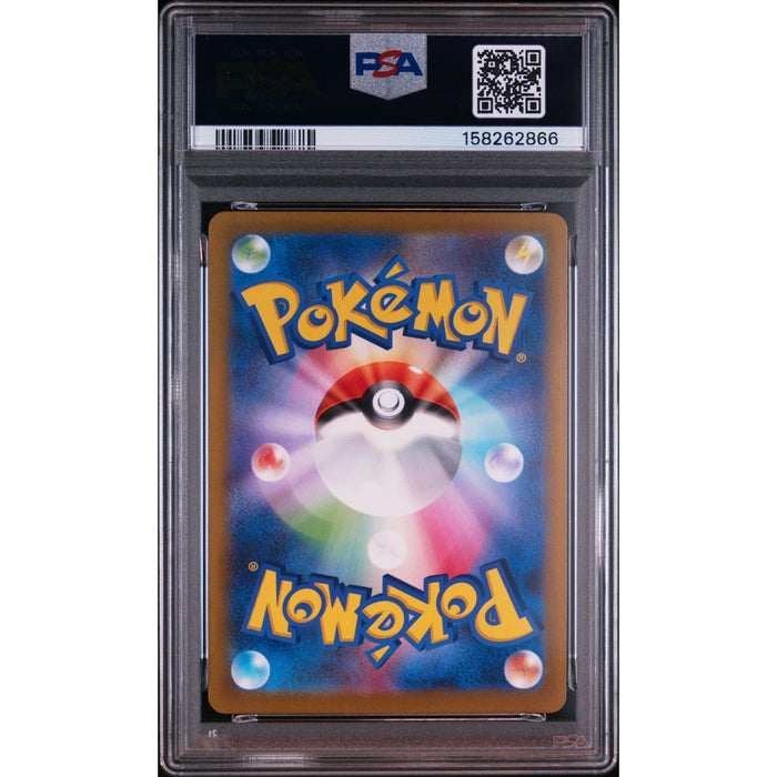 Pokémon TCG: Mismagius {{setAbbreviation}} 083 NM PSA 10 (Back)