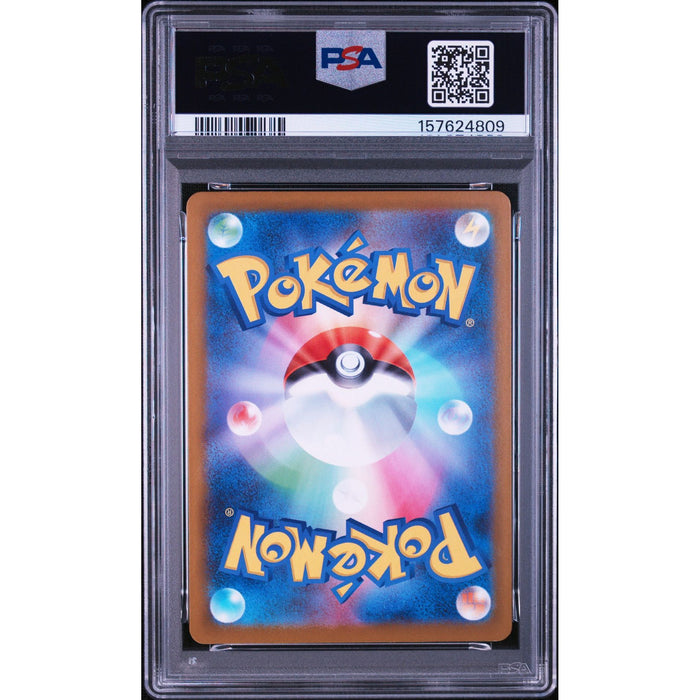 Pokémon TCG: Shroodle {{setAbbreviation}} 072 NM PSA 9 (Back)