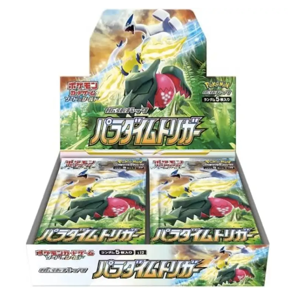 Paradigm Trigger Booster Box