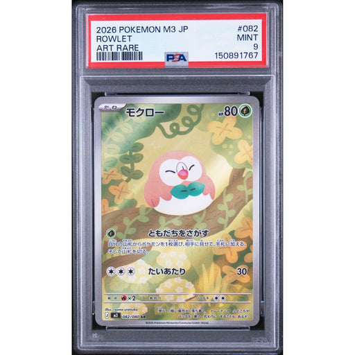 Pokémon TCG: Rowlet #082 PSA 9-150891767