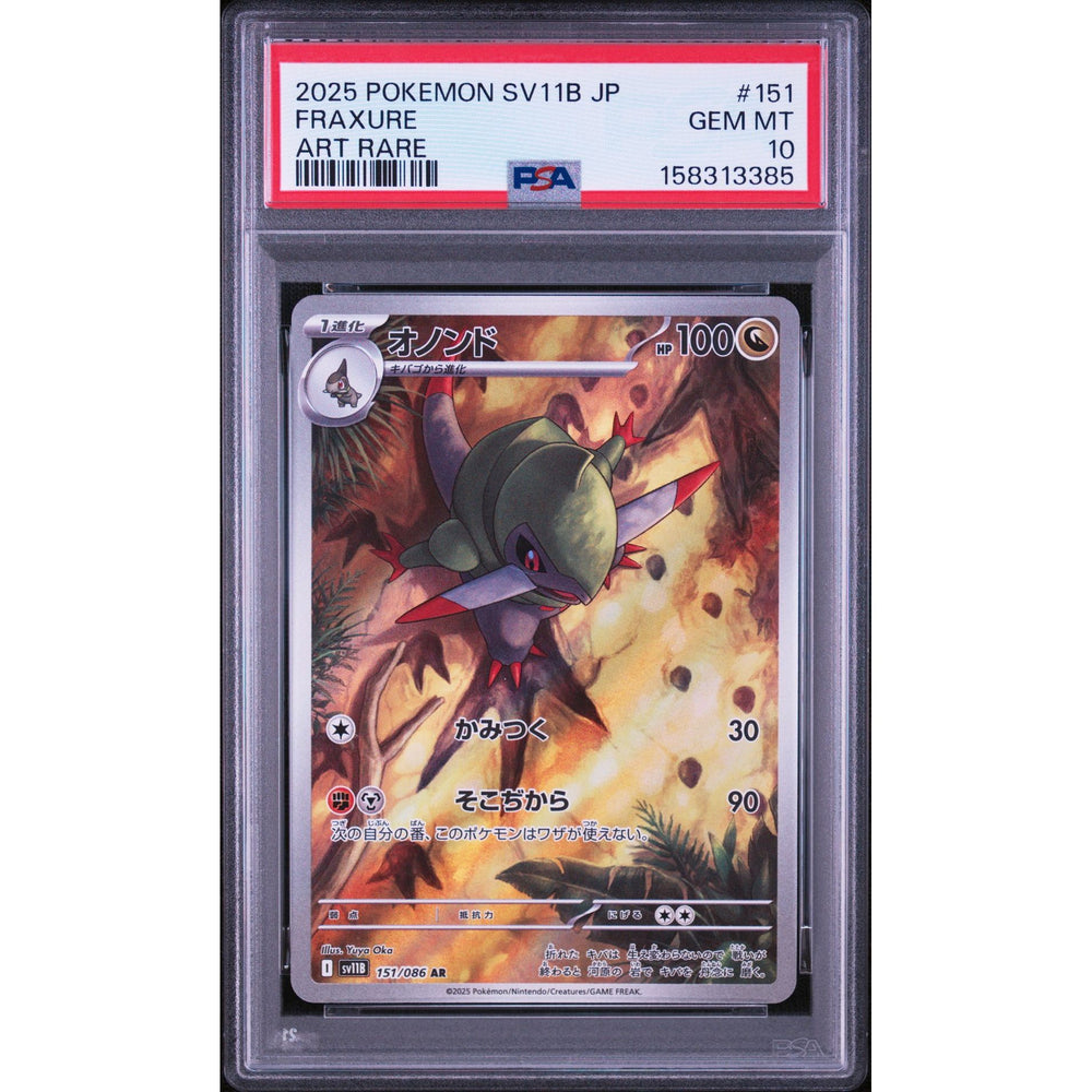Pokémon TCG: Fraxure #151 PSA 10 - Japanese