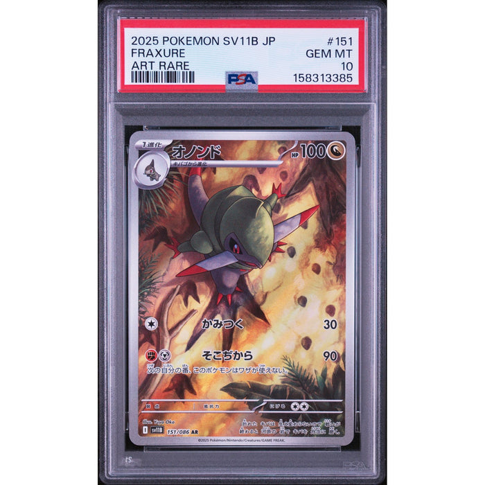 Pokémon TCG: Fraxure #151 PSA 10-158313385